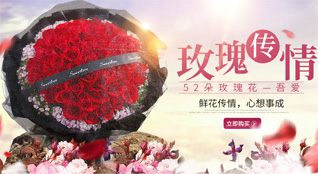 湖北黄冈市黄梅县孔垄镇鲜花速递